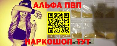 PSILOCYBIN Севастополь
