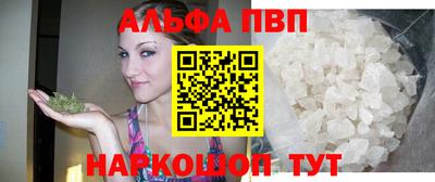 спайс Свободный