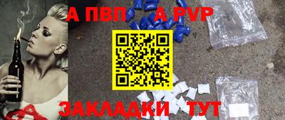 гидропоника Северобайкальск