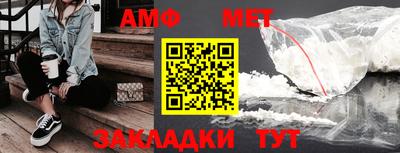 ALPHA-PVP Балахна