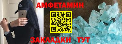 PSILOCYBIN Севастополь