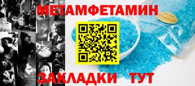 спайс Свободный