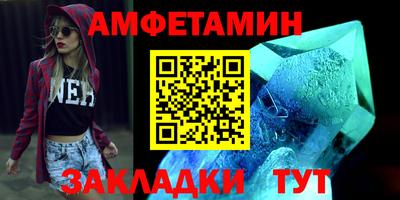 гидропоника Северобайкальск