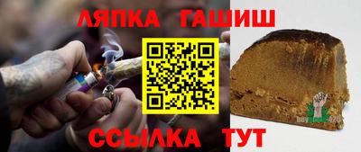 синтетический гашиш Балашиха