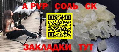 синтетический гашиш Балашиха