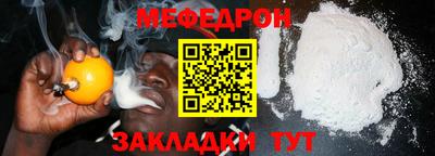спайс Свободный