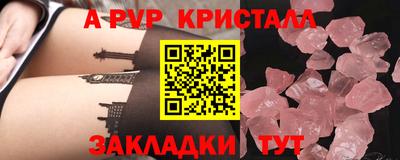 спайс Свободный