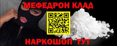 спайс Свободный