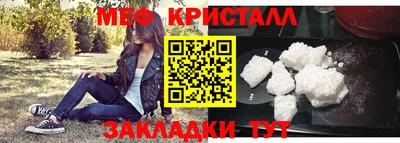 ALPHA-PVP Балахна