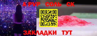 спайс Свободный