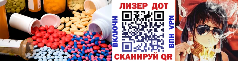 ЛСД экстази кислота  Пермь 