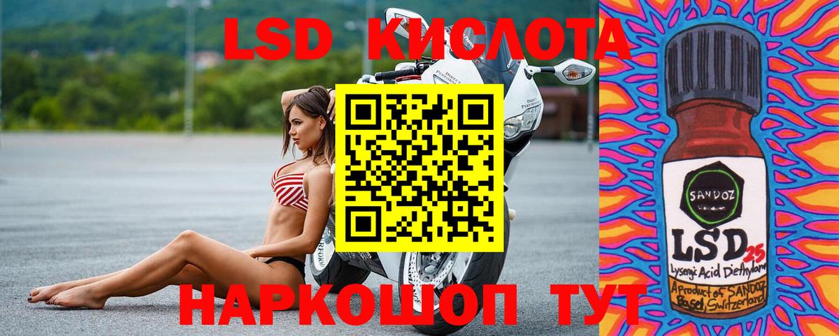 LSD-25 экстази ecstasy  Лсд 25 экстази ecstasy  Лсд 25 экстази  Пермь 
