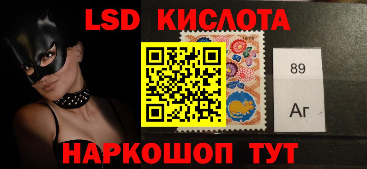 Лсд 25 экстази ecstasy Пермь
