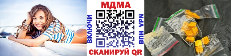 МДМА молли  Пермь 