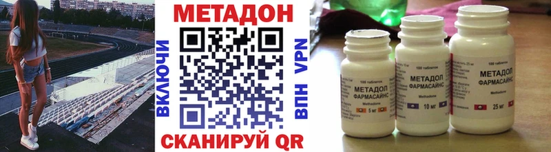 цены   Пермь  МЕТАДОН мёд 