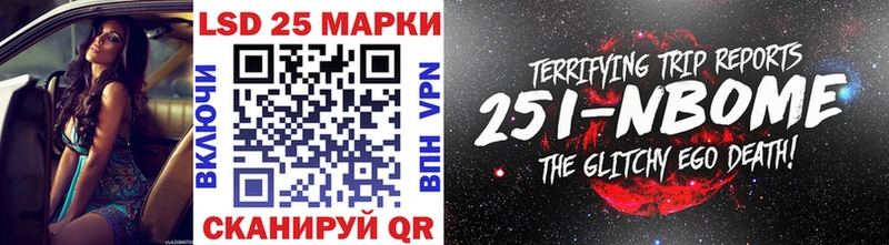 Наркотические марки 1500мкг  Пермь 