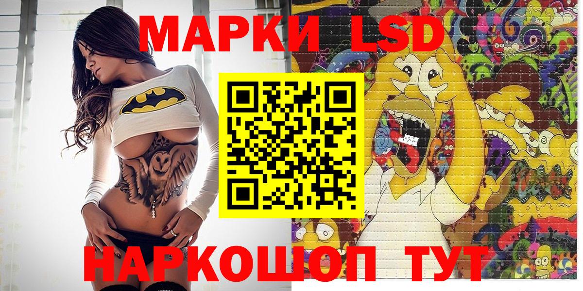 Марки N-bome 1500мкг  Вход с VPN  Пермь 