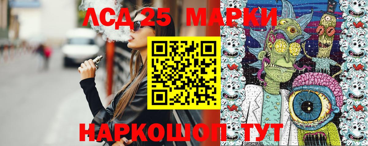 Наркотические марки 1,8мг  Наркотические марки  Наркотические марки 1,8мг  Пермь 