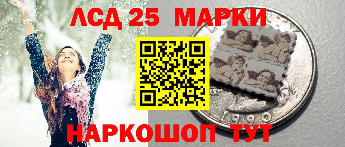 Марки NBOMe 1,8мг Пермь