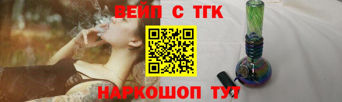 Дистиллят ТГК THC oil Пермь