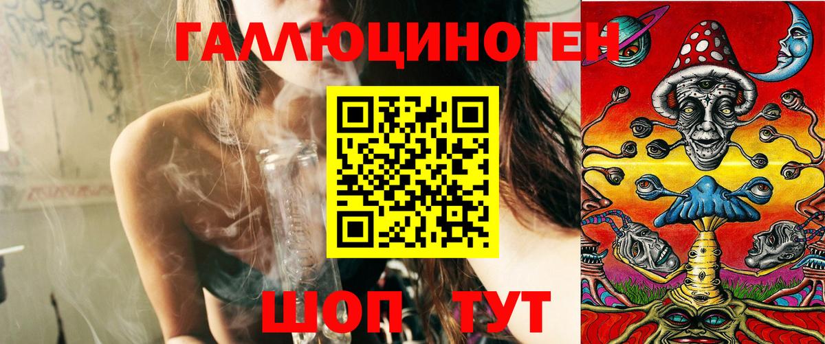 Галлюциногенные грибы мицелий  наркошоп  Пермь  Псилоцибиновые грибы GOLDEN TEACHER  Вход с VPN 