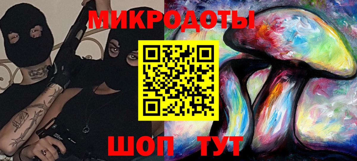 Галлюциногенные грибы Magic Shrooms Пермь