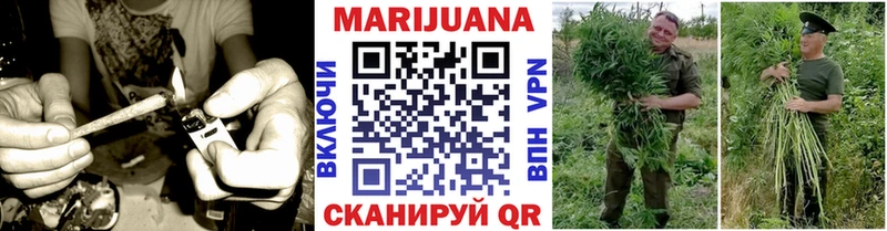 Бошки Шишки Ganja  Пермь 