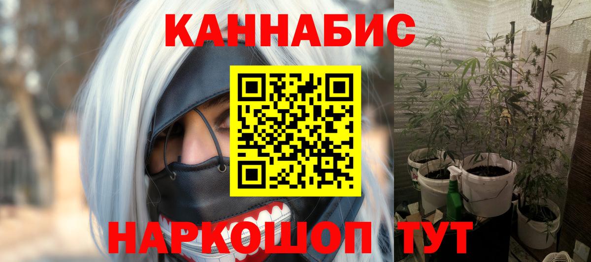 Кетамин  Мефедрон   Пермь  Cocaine  Мефедрон кристаллы  Каннабис  ГАШИШ  Alpha-PVP СОЛЬ  