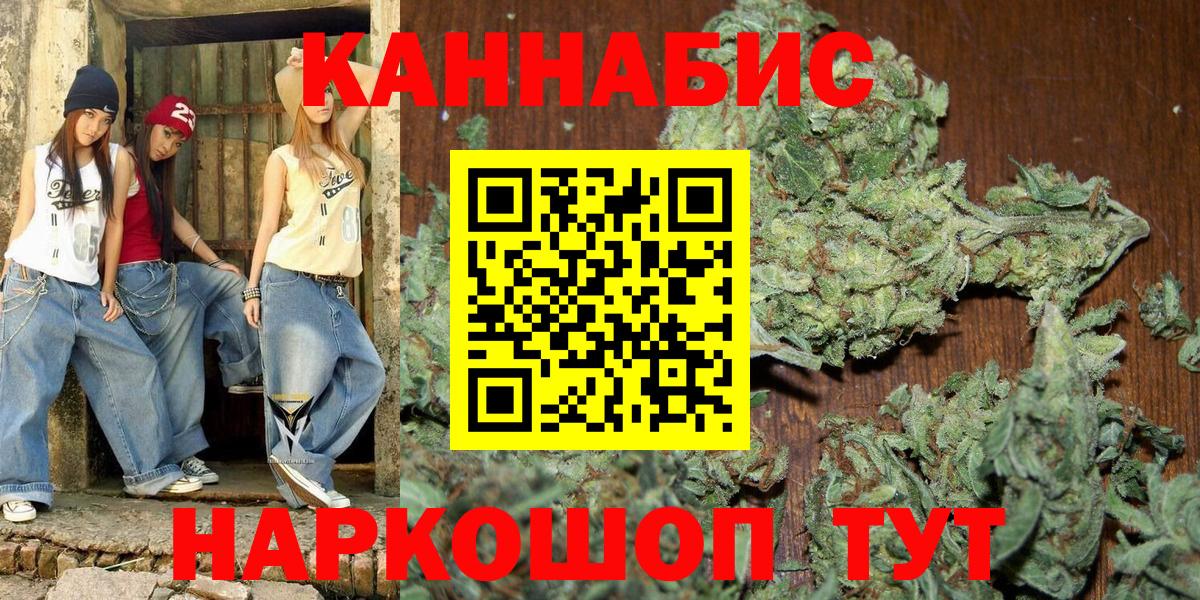 Пермь  Марихуана MAZAR  Каннабис ГИДРОПОН  Конопля сатива  Вход с VPN 